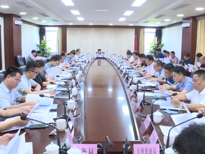 五华县召开全面推行河长制工作领导小组会议