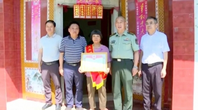 大埔县为立功受奖现役军人家属送喜报