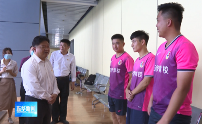 吴晖看望备战第14届全国运动会运动员和教练员