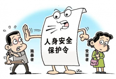 梅江区法院发出今年首份“人身保护令”！正告你，别家暴