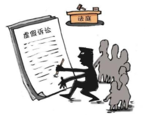 恶意串通伪造借条打“假官司”？平远这两男子栽了...