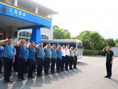 军民心向党，共筑强军梦！天汕高速开展“八一”建军节主题系列活动
