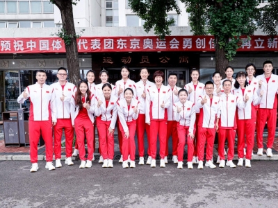 中国女排今日出征！大合影来了