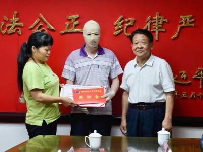 危急时刻，他不顾安危冲入火场...丰顺一救人英雄获颁见义勇为奖