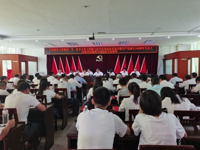 梅县区石坑镇召开干部大会