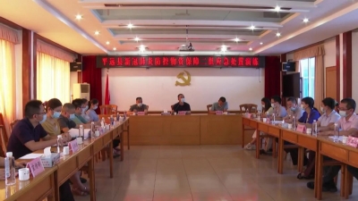 平远县新冠肺炎防控物资保障二组开展应急处置演练