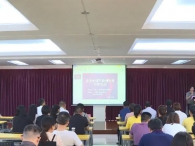 为企业员工提供学习平台！广东深华电子商务师学徒班开班啦~