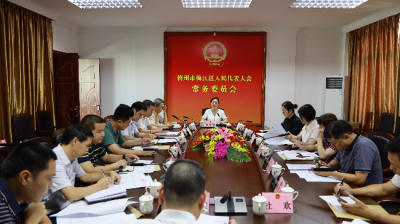 梅江区召开选举委员会第一次会议