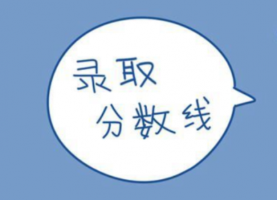 梅江区三高中分数线公布：嘉应583.4、乐育546.7、联合505.8