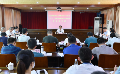 市委政法委学习贯彻习近平总书记“七一”重要讲话精神：推动梅州政法工作高质量发展