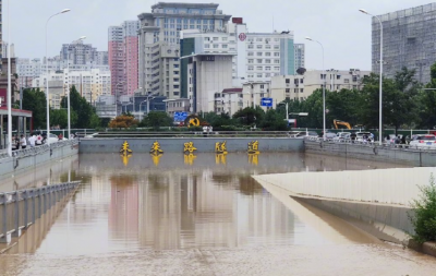 河南强降雨已致56人遇难5人失踪，京广路隧道救援清理仍在继续