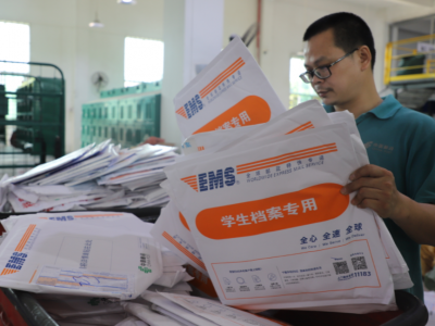 又到高校毕业季，“学生档案”放心交邮寄！