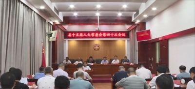 刘震辉被任命为丰顺县民政局局长