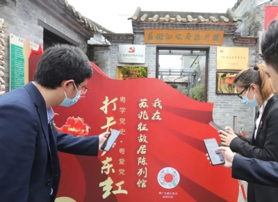 今天你打卡了吗？跟着“打卡广东红”一起“云游”珠海红色地标吧！