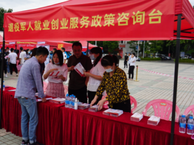 疏通就业创业“脉络”！梅州为退役军人梦想添加“助燃剂”
