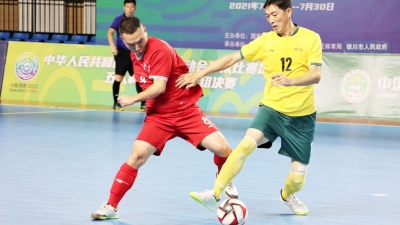 广东江苏明日竞争冠军！十四运五人制足球男子乙组半决赛结束