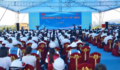 总投资153.3亿元！丰顺50个项目今日集中签约开工竣工