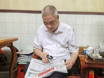 丰顺县汤坑镇九旬老革命黄承意：六十载信仰坚定  承初心保家卫国