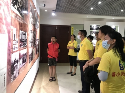 学习动态丨兴宁市善小助学协会党支部开展主题党日活动