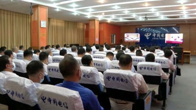 平远召开学习贯彻习近平总书记在庆祝中国共产党成立100周年大会上重要讲话精神干部动员大会