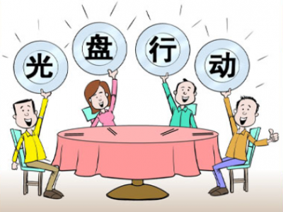 “半份菜”“一人份”成餐饮“新食尚”！杜绝餐饮浪费，梅州在行动...