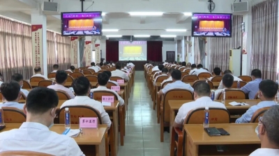 平远县收听收看全市“两优一先”表彰大会