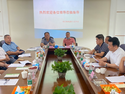 曾祥海到市印制电路行业协会开展挂点服务工作：发挥桥梁纽带作用助力产业发展