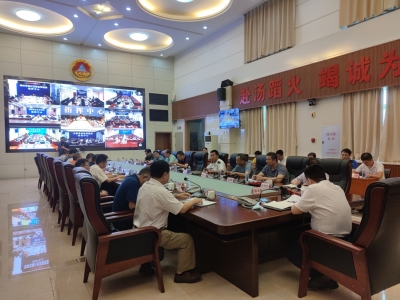 梅州召开全市安全防范视频会议：全面举一反三 强化责任落实