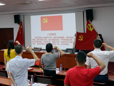 梅州市个私协党委举行庆祝建党100周年暨“七一”表彰大会