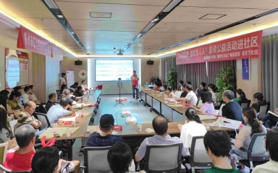 人人学急救！应急救护知识宣传公益活动首站走进客天下社区