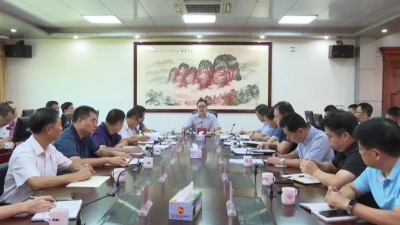 周小勇主持召开安全防范工作会议