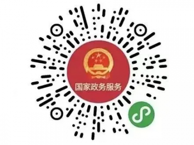 @梅州人 想知道您是不是密切接触者？戳进来一查便知！