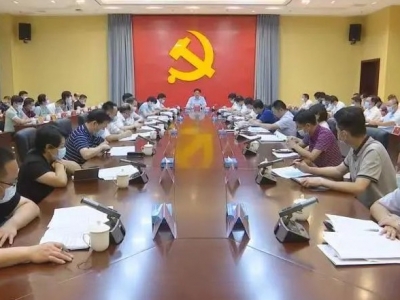 蕉岭县委常委会召开会议 学习贯彻习近平总书记在庆祝中国共产党成立100周年大会上的重要讲话精神