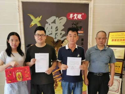梅州“自家”的凉茶！“华宝醒”每年将出口东南亚市场800吨以上