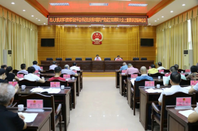 兴宁市人大常委会：学习贯彻习近平总书记“七一”重要讲话精神 为兴宁苏区振兴发展贡献人大力量