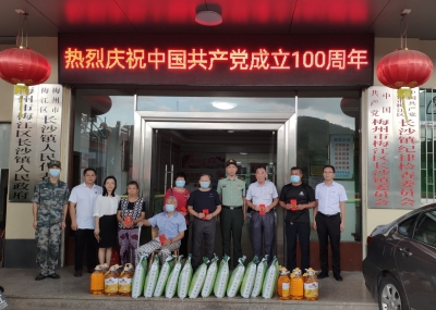 军民鱼水一家亲！梅江区人武部开展“七一”走访慰问活动