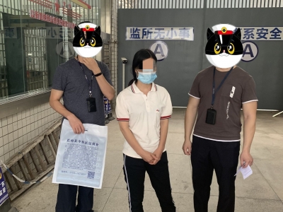 该长记性了！3个月诈骗300万！“坑”你的竟然是相熟老友