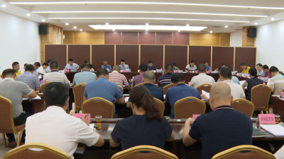 洪国华主持召开兴宁市政府党组（扩大）会议