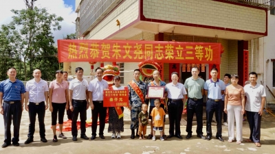 喜报送到家！五华转水镇现役军人朱文尧荣立“三等功”