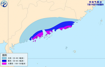 “查帕卡”明日下午或登陆珠海到茂名沿海，广东启动防风Ⅳ级应急响应