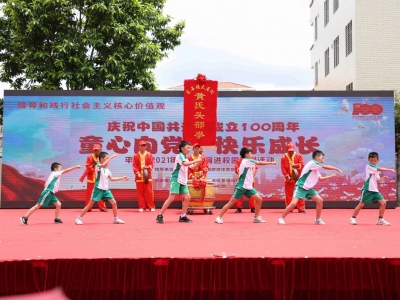 弘扬传统体育，感受非遗魅力！平远县举办2021年传统体育进校园系列活动