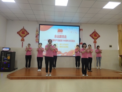 向党的百年华诞献礼！梅州市福利院开展庆“七一”系列活动