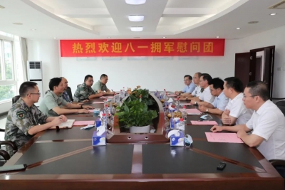 曾永祥、廖茂忠率拥军慰问团到梅州军分区开展“八一”慰问活动