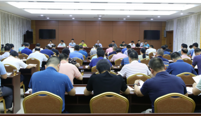 兴宁召开新冠肺炎防控领导小组（指挥部）会议