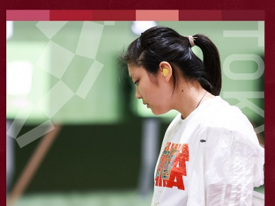 姜冉馨夺得射击女子10米气手枪铜牌