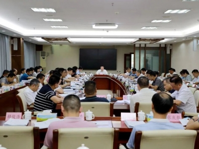 大埔县召开县政府党组(扩大)会议和十五届【2021】第7次县政府常务会议