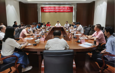 梅州市文联系统学习贯彻习近平总书记“七一”重要讲话精神