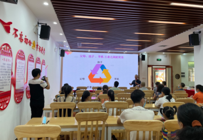 当孩子玩手机停不下来，家长该怎么办？梅县区今天这个讲座有妙招