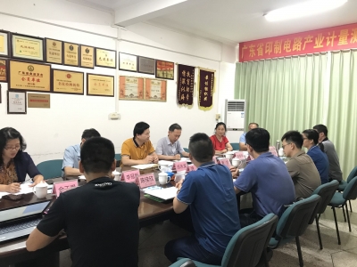 省专家组来梅验收申报项目，广东省印制电路产业计量测试中心通过现场验收