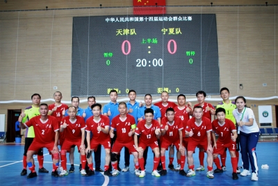 梅州五华提前晋级八强！十四运五人制足球男子乙组进入第二轮  